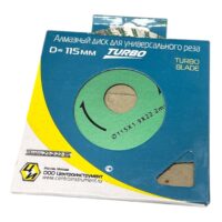 Disc Diamantat, Panza Flex, 115 mm