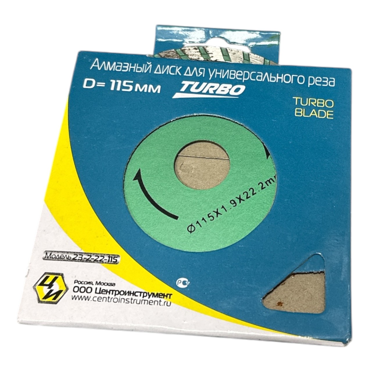 Disc Diamantat, Panza Flex, 115 mm - imagine 2