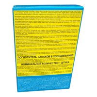 Odorizant frigider Arola Magic Cool 50 gr