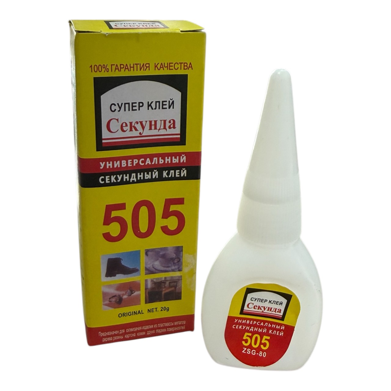 Super Glue 505 (Lipici lichid) 20 gr