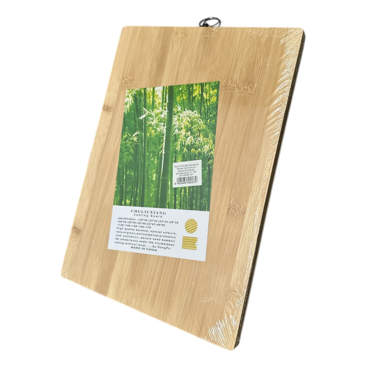 Tocator lemn bucatarie, profesional 36 x 26 cm