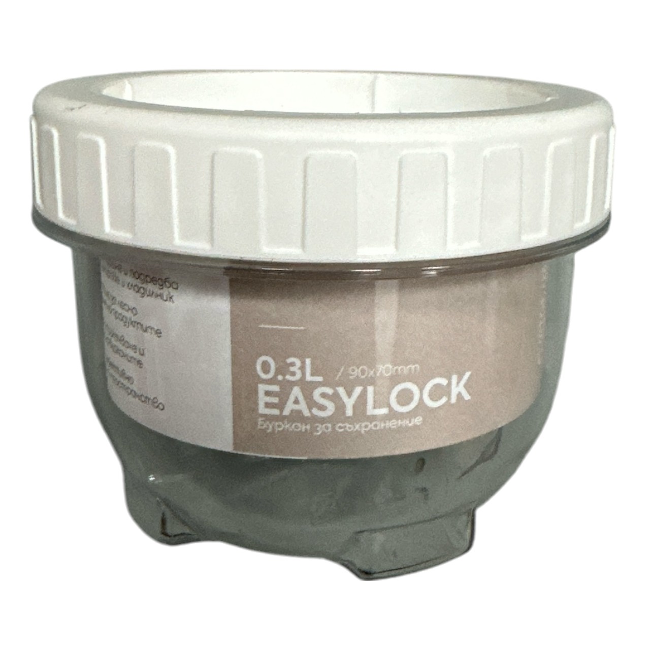 Borcan plastic 300 ml cu capac easy lock