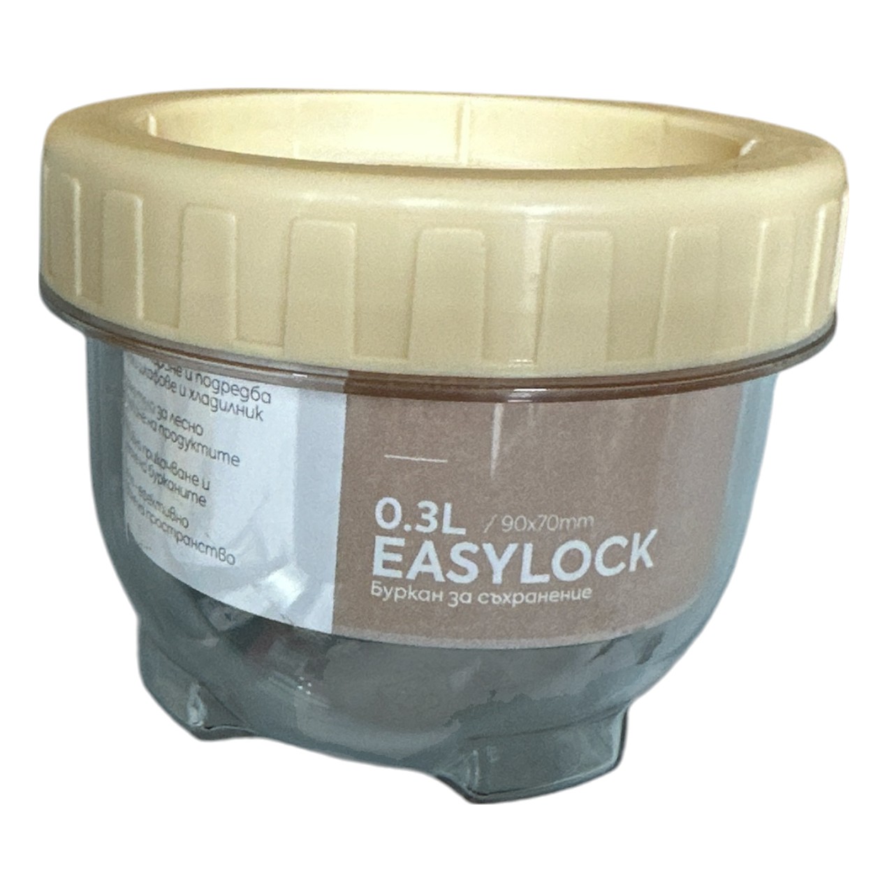Borcan plastic 300 ml cu capac easy lock - imagine 2