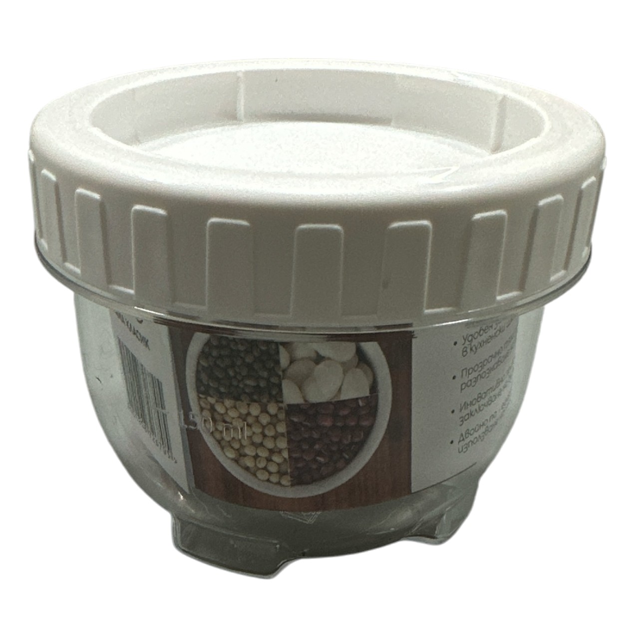 Borcan plastic 300 ml cu capac easy lock - imagine 3