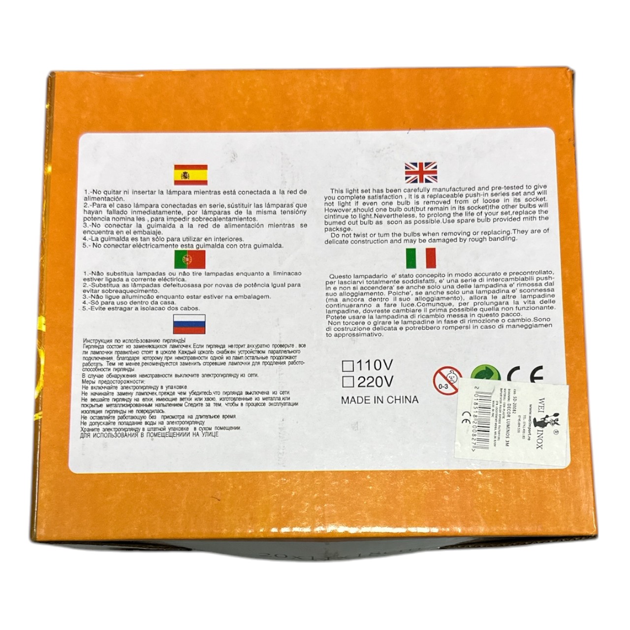 Instalatie luminoasa cu stelute tip perdea, 3 M - imagine 4