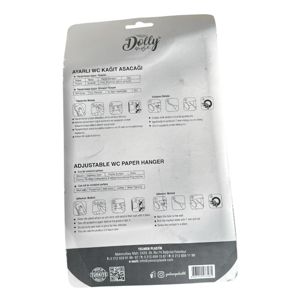 Suport hartie igienica, reglabil - imagine 3