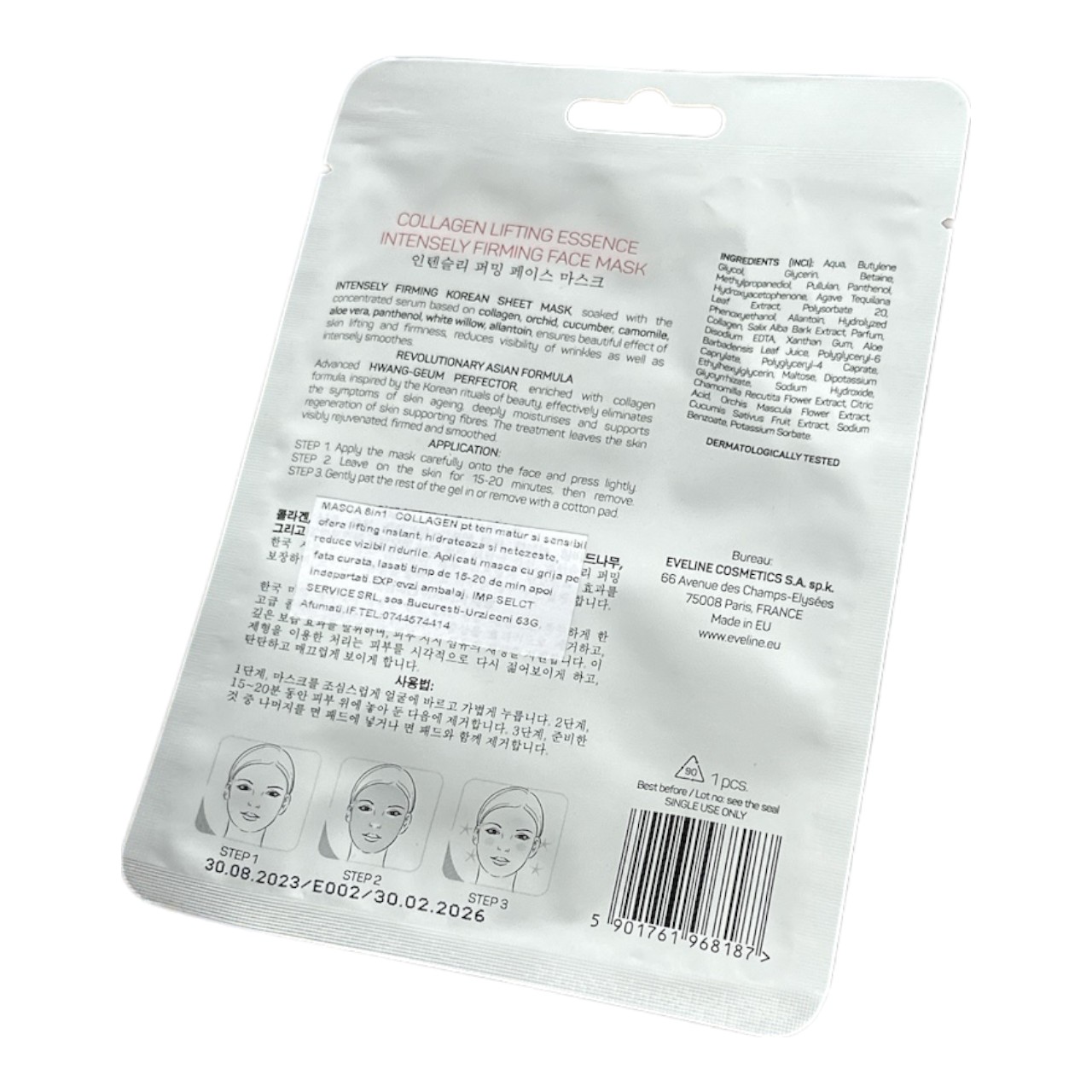 Masca de fata 8in1 Colagen Lifting Essente Eveline 7 ml - imagine 2