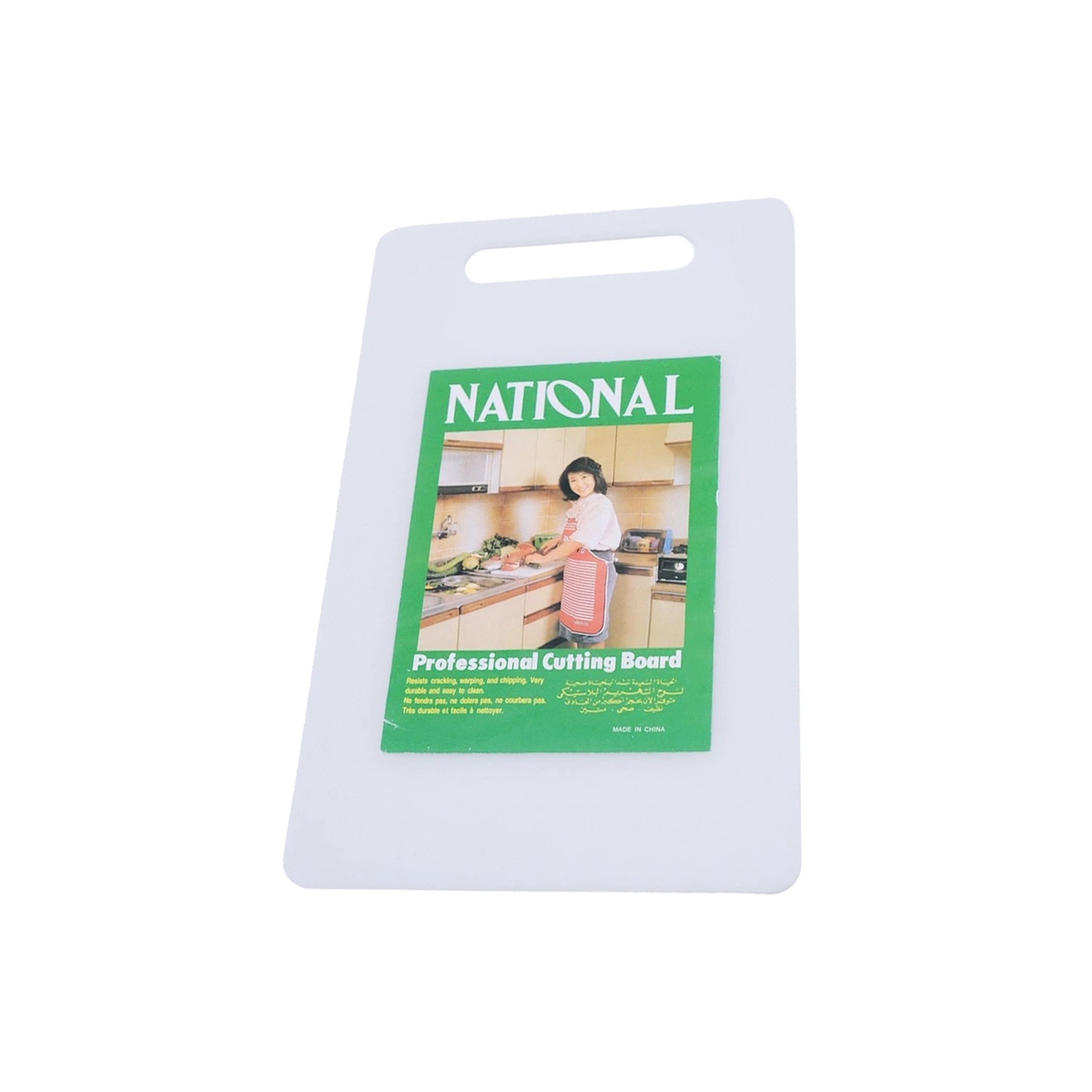 pachet 6 x tocator dreptunghiular plastic 33 x 20 cm 2