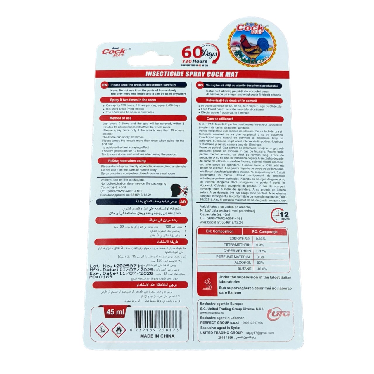 Cock Mat Insecticid Spray pentru insecte zburatoare, 45 ml - imagine 2